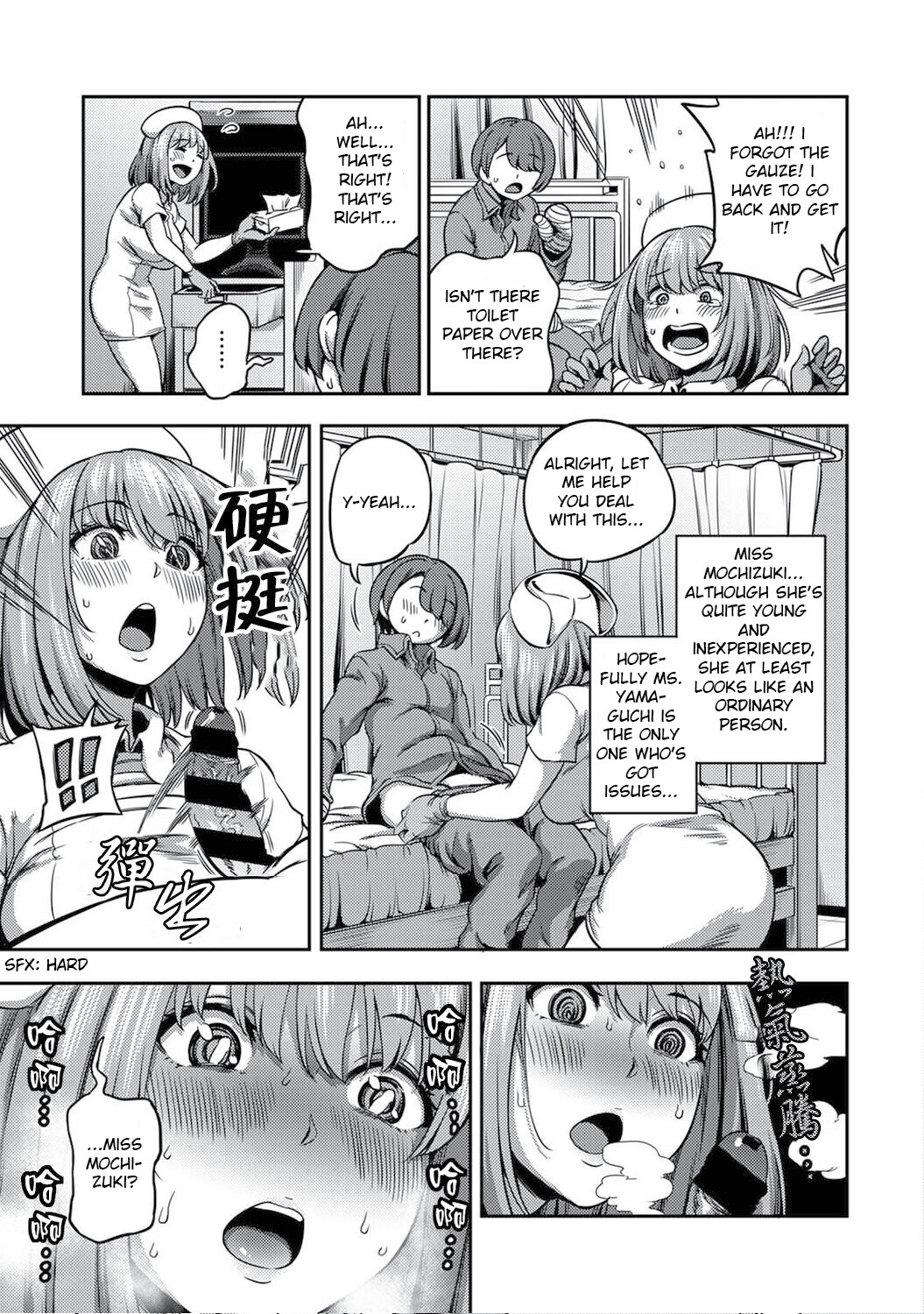 Hentai Manga Comic-Semen Extraction Ward ~Life in a hospital where a nurse with a nymphomaniac personality manages your orgasms~-Read-4